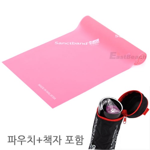 샌트밴드 엑서사이즈밴드 LV1 핑크 + 파우치