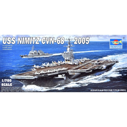 트럼페터 1/700 미해군 니미츠 항공모함 2005년형