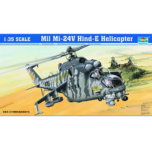 트럼페터 1/35 MI-24V 하인드 헬리콥터