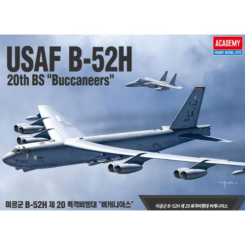 아카데미과학 1/144 미공군 B-52H 20th BS 버캐니어스 폭격기