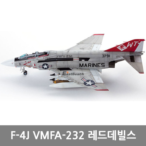 아카데미과학 1/72 미해병대 F-4J VMFA232 레드데블스