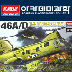 아카데미 1/48 CH-46A/D U.S. MARINE &quot;VIETNAM&quot;
