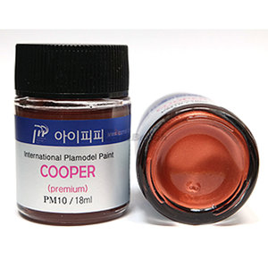 IPP락카 PM10 프리미엄 쿠퍼