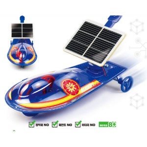 아카데미과학 태양광 자동차