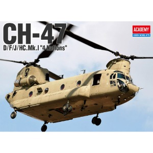 아카데미과학 1/144 CH-47 치누크 4개국 한국공군 미공군 영국군 헬기