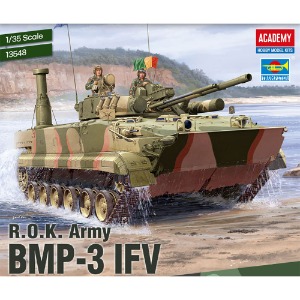 아카데미과학 1/35 한국육군 BMP-3 보병전투 장갑차량