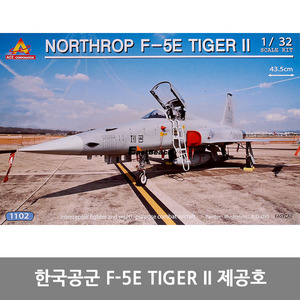 에이스 1/32 한국공군 F-5E 타이거2 전투기